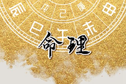 黄历择吉 搬家择吉日 择吉皇历
