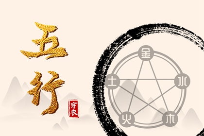 择吉老黄历 黄历择吉 结婚择吉日