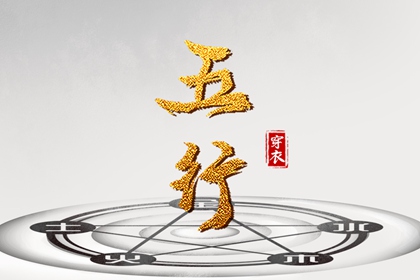黄历2026年黄道吉日 黄道吉日网 黄历黄道吉日